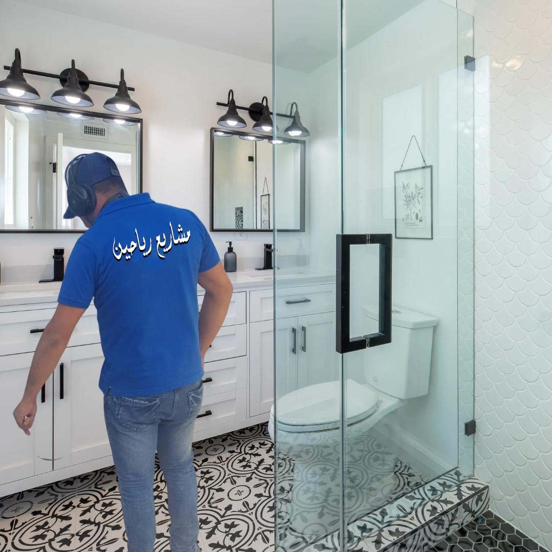 رياحين المحبه لكشف تسربات المياة والعوازل